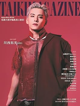 TAIKIMAGAZINE 中島颯太 トレカ 川西拓実 taikimagagin 中島颯太トレカ JO1 川西拓実 FANTASTICS - メルカリ